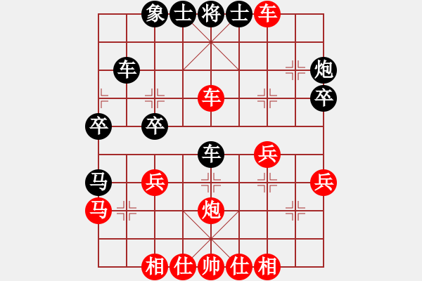 象棋棋谱图片:20231210-6洪鴻鵬先勝廖浩羽 - 步数:41 象棋棋谱图片:20231210-6洪鴻鵬先勝廖浩羽 - 步数:41