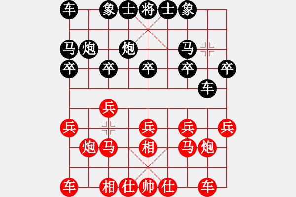 象棋棋谱图片:许银川 先胜 许史庆 - 步数:10 象棋棋谱图片:许银川 先胜 许史庆 - 步数:10