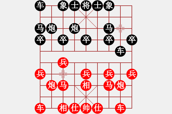 象棋棋谱图片：许银川 先胜 许史庆 - 步数：10 