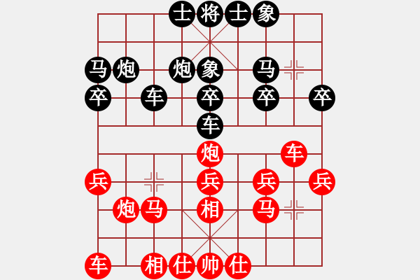 象棋棋谱图片:许银川 先胜 许史庆 - 步数:20 象棋棋谱图片:许银川 先胜 许史庆 - 步数:20