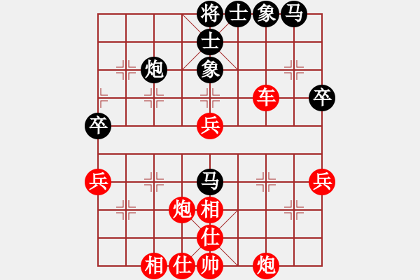 象棋棋谱图片:许银川 先胜 许史庆 - 步数:60 象棋棋谱图片:许银川 先胜 许史庆 - 步数:60
