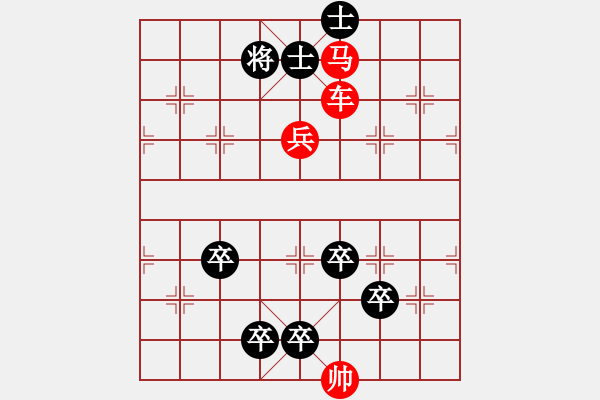 象棋棋谱图片：009 终归一致 红胜 - 步数：0 