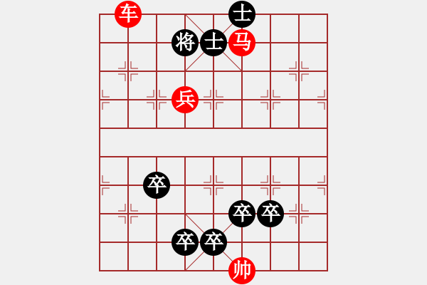 象棋棋谱图片:009 终归一致 红胜 - 步数:10 象棋棋谱图片:009 终归一致 红胜 - 步数:10