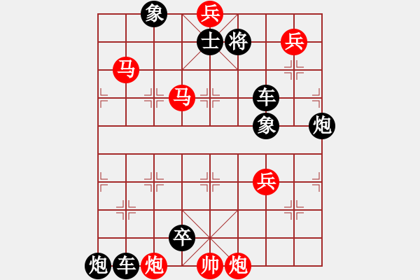 象棋棋谱图片:第228关 毛遂自荐 - 步数:0 象棋棋谱图片:第228关 毛遂自荐 - 步数:0