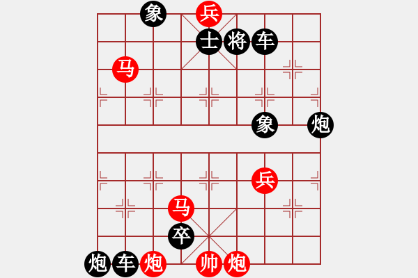 象棋棋谱图片:第228关 毛遂自荐 - 步数:10 象棋棋谱图片:第228关 毛遂自荐 - 步数:10