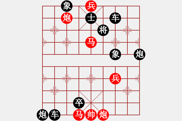 象棋棋谱图片:第228关 毛遂自荐 - 步数:20 象棋棋谱图片:第228关 毛遂自荐 - 步数:20