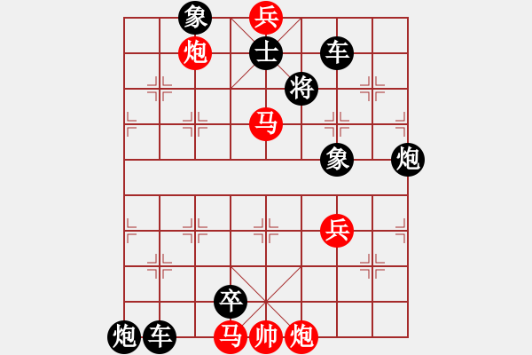 象棋棋谱图片：第228关 毛遂自荐 - 步数：20 