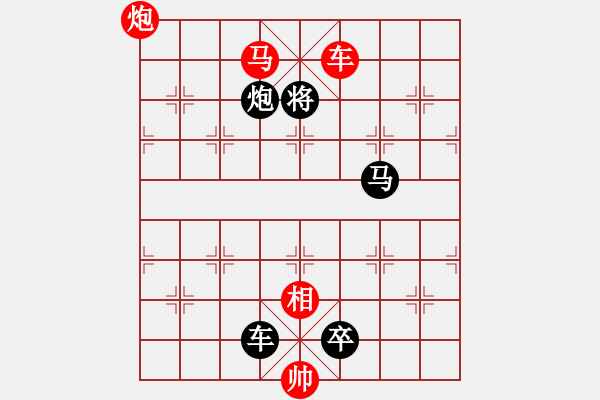 象棋棋谱图片:第318关 奇袭荆州 - 步数:10 象棋棋谱图片:第318关 奇袭荆州 - 步数:10