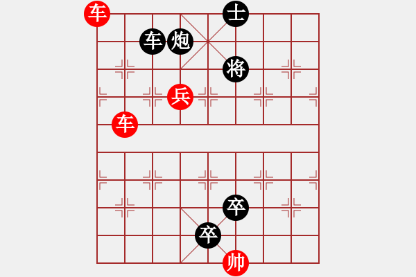 象棋棋谱图片:第158关 槜李之战 - 步数:0 象棋棋谱图片:第158关 槜李之战 - 步数:0