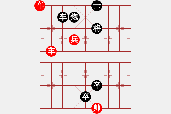 象棋棋谱图片：第158关 槜李之战 - 步数：0 