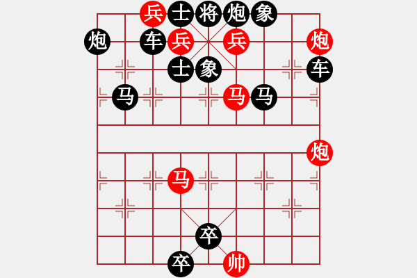 象棋棋谱图片:第310关 甘宁劫营 - 步数:0 象棋棋谱图片:第310关 甘宁劫营 - 步数:0