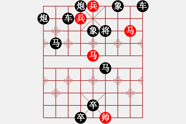 象棋棋谱图片：第310关 甘宁劫营 - 步数：15 