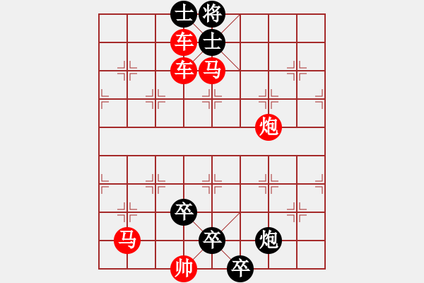 象棋棋谱图片:第314关 刘备称王 - 步数:0 象棋棋谱图片:第314关 刘备称王 - 步数:0