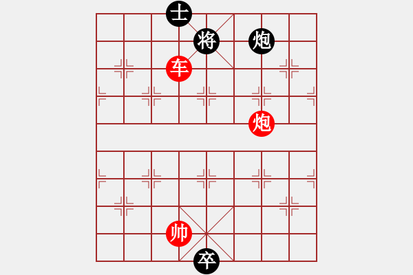 象棋棋谱图片:第314关 刘备称王 - 步数:10 象棋棋谱图片:第314关 刘备称王 - 步数:10