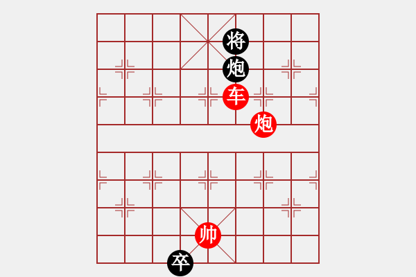 象棋棋谱图片:第314关 刘备称王 - 步数:20 象棋棋谱图片:第314关 刘备称王 - 步数:20