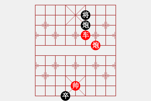 象棋棋谱图片：第314关 刘备称王 - 步数：20 