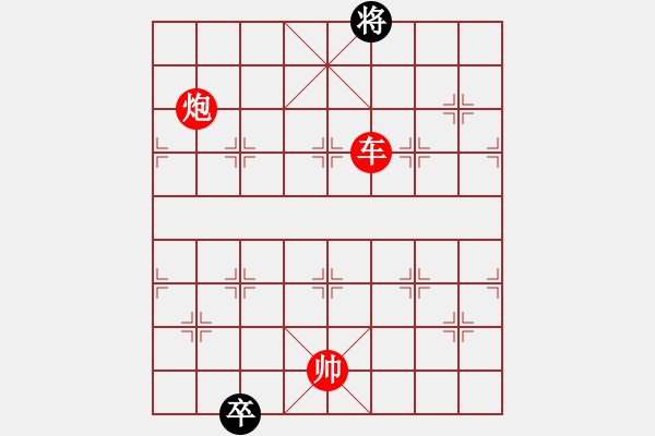 象棋棋谱图片:第314关 刘备称王 - 步数:25 象棋棋谱图片:第314关 刘备称王 - 步数:25
