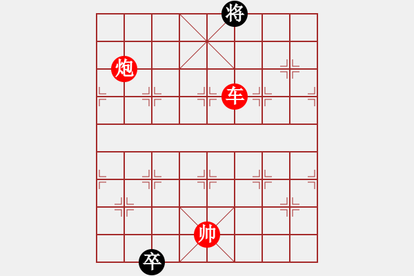 象棋棋谱图片：第314关 刘备称王 - 步数：25 