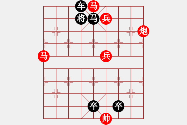 象棋棋谱图片:第120关 乌江自刎 - 步数:0 象棋棋谱图片:第120关 乌江自刎 - 步数:0