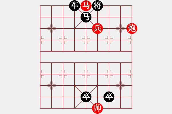 象棋棋谱图片：第120关 乌江自刎 - 步数：10 