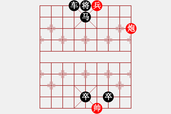 象棋棋谱图片:第120关 乌江自刎 - 步数:13 象棋棋谱图片:第120关 乌江自刎 - 步数:13