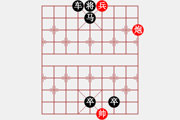 象棋棋谱图片：第120关 乌江自刎 - 步数：13 