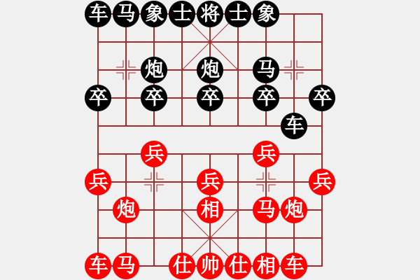 象棋棋谱图片:仙人指路对卒底炮 - 步数:10 象棋棋谱图片:仙人指路对卒底炮 - 步数:10