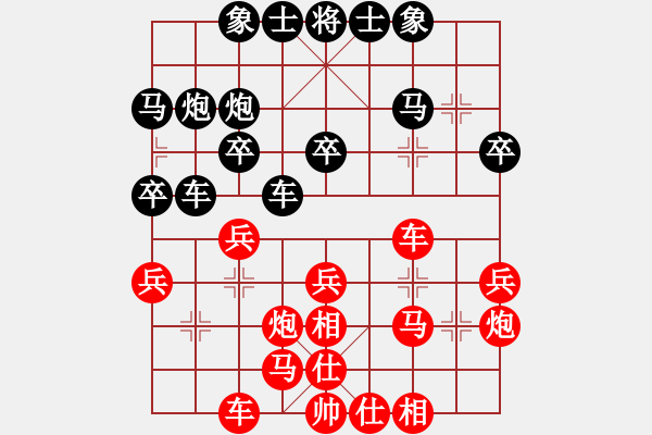 象棋棋谱图片:仙人指路对卒底炮 - 步数:28 象棋棋谱图片:仙人指路对卒底炮 - 步数:28