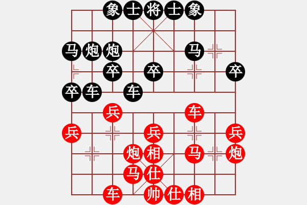 象棋棋谱图片：仙人指路对卒底炮 - 步数：28 