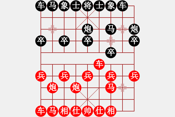 象棋棋谱图片:深圳弈川象棋俱乐部队 李少庚 和 梅州喜德盛队 刘明 - 步数:10 象棋棋谱图片:深圳弈川象棋俱乐部队 李少庚 和 梅州喜德盛队 刘明 - 步数:10