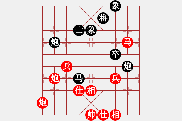 象棋棋谱图片:深圳弈川象棋俱乐部队 李少庚 和 梅州喜德盛队 刘明 - 步数:100 象棋棋谱图片:深圳弈川象棋俱乐部队 李少庚 和 梅州喜德盛队 刘明 - 步数:100