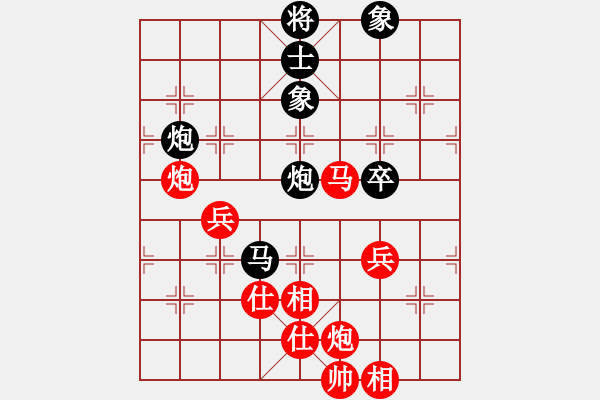 象棋棋谱图片:深圳弈川象棋俱乐部队 李少庚 和 梅州喜德盛队 刘明 - 步数:110 象棋棋谱图片:深圳弈川象棋俱乐部队 李少庚 和 梅州喜德盛队 刘明 - 步数:110