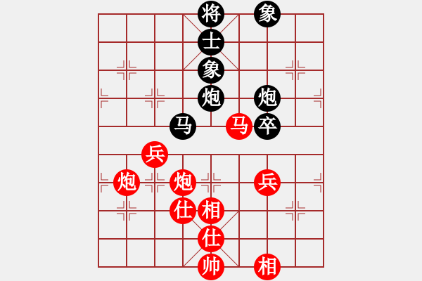 象棋棋谱图片:深圳弈川象棋俱乐部队 李少庚 和 梅州喜德盛队 刘明 - 步数:120 象棋棋谱图片:深圳弈川象棋俱乐部队 李少庚 和 梅州喜德盛队 刘明 - 步数:120