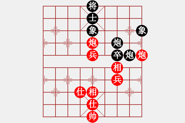 象棋棋谱图片:深圳弈川象棋俱乐部队 李少庚 和 梅州喜德盛队 刘明 - 步数:160 象棋棋谱图片:深圳弈川象棋俱乐部队 李少庚 和 梅州喜德盛队 刘明 - 步数:160