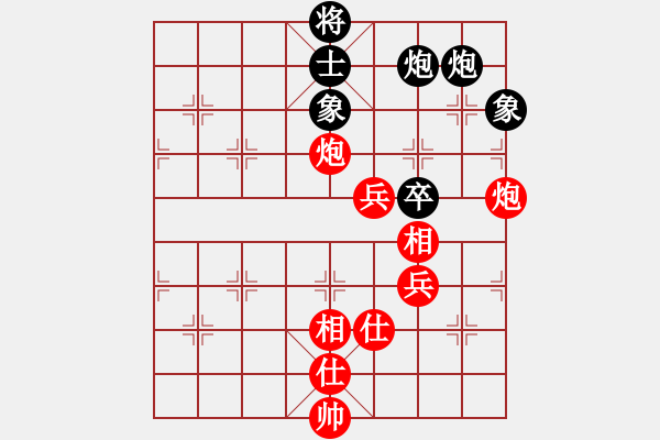 象棋棋谱图片:深圳弈川象棋俱乐部队 李少庚 和 梅州喜德盛队 刘明 - 步数:170 象棋棋谱图片:深圳弈川象棋俱乐部队 李少庚 和 梅州喜德盛队 刘明 - 步数:170