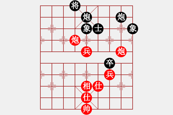 象棋棋谱图片:深圳弈川象棋俱乐部队 李少庚 和 梅州喜德盛队 刘明 - 步数:180 象棋棋谱图片:深圳弈川象棋俱乐部队 李少庚 和 梅州喜德盛队 刘明 - 步数:180