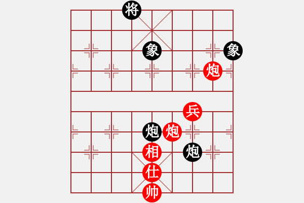 象棋棋谱图片:深圳弈川象棋俱乐部队 李少庚 和 梅州喜德盛队 刘明 - 步数:190 象棋棋谱图片:深圳弈川象棋俱乐部队 李少庚 和 梅州喜德盛队 刘明 - 步数:190