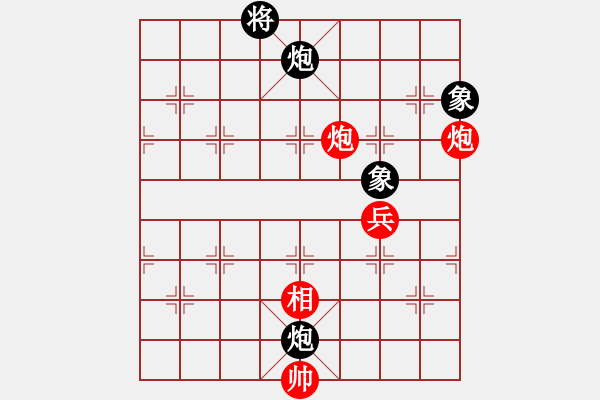 象棋棋谱图片:深圳弈川象棋俱乐部队 李少庚 和 梅州喜德盛队 刘明 - 步数:210 象棋棋谱图片:深圳弈川象棋俱乐部队 李少庚 和 梅州喜德盛队 刘明 - 步数:210