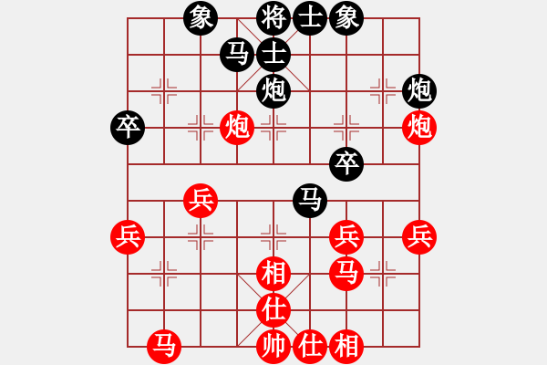 象棋棋谱图片:深圳弈川象棋俱乐部队 李少庚 和 梅州喜德盛队 刘明 - 步数:40 象棋棋谱图片:深圳弈川象棋俱乐部队 李少庚 和 梅州喜德盛队 刘明 - 步数:40