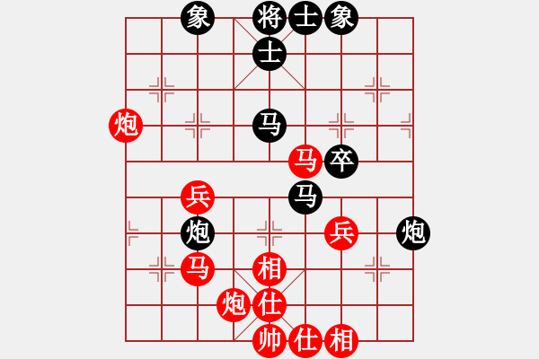 象棋棋谱图片:深圳弈川象棋俱乐部队 李少庚 和 梅州喜德盛队 刘明 - 步数:50 象棋棋谱图片:深圳弈川象棋俱乐部队 李少庚 和 梅州喜德盛队 刘明 - 步数:50
