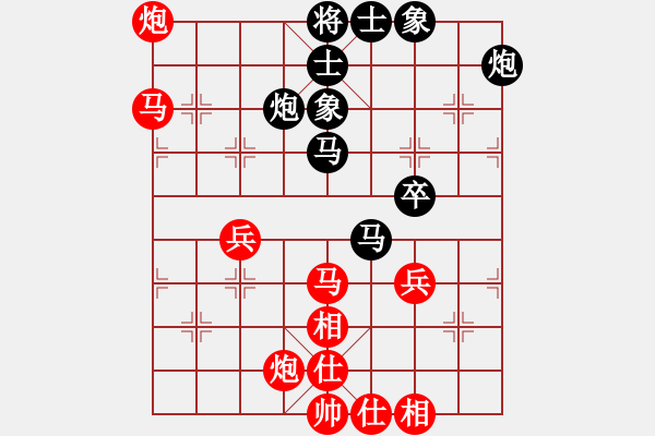 象棋棋谱图片:深圳弈川象棋俱乐部队 李少庚 和 梅州喜德盛队 刘明 - 步数:60 象棋棋谱图片:深圳弈川象棋俱乐部队 李少庚 和 梅州喜德盛队 刘明 - 步数:60