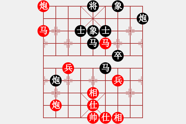 象棋棋谱图片:深圳弈川象棋俱乐部队 李少庚 和 梅州喜德盛队 刘明 - 步数:70 象棋棋谱图片:深圳弈川象棋俱乐部队 李少庚 和 梅州喜德盛队 刘明 - 步数:70