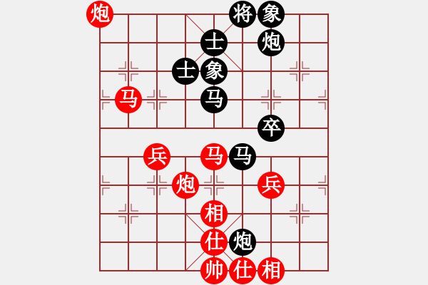 象棋棋谱图片:深圳弈川象棋俱乐部队 李少庚 和 梅州喜德盛队 刘明 - 步数:80 象棋棋谱图片:深圳弈川象棋俱乐部队 李少庚 和 梅州喜德盛队 刘明 - 步数:80