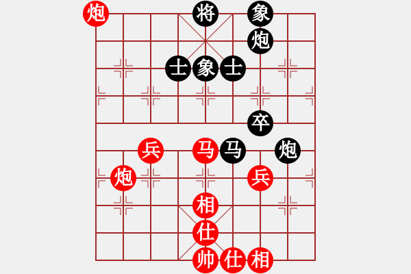 象棋棋谱图片:深圳弈川象棋俱乐部队 李少庚 和 梅州喜德盛队 刘明 - 步数:90 象棋棋谱图片:深圳弈川象棋俱乐部队 李少庚 和 梅州喜德盛队 刘明 - 步数:90