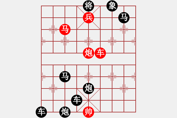 象棋棋谱图片:第270关 智夺冀州 - 步数:15 象棋棋谱图片:第270关 智夺冀州 - 步数:15