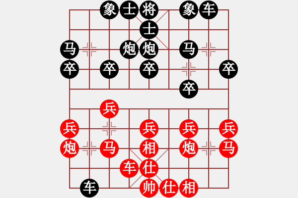 象棋棋谱图片:四川 冯晓曦 胜 黑龙江队 王馨雨 - 步数:20 象棋棋谱图片:四川 冯晓曦 胜 黑龙江队 王馨雨 - 步数:20