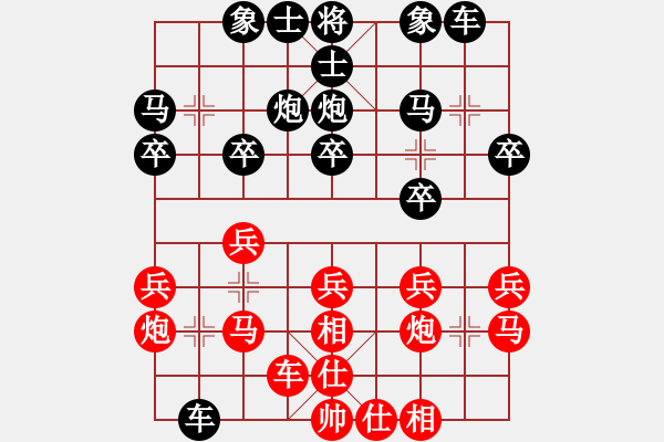 象棋棋谱图片：四川 冯晓曦 胜 黑龙江队 王馨雨 - 步数：20 