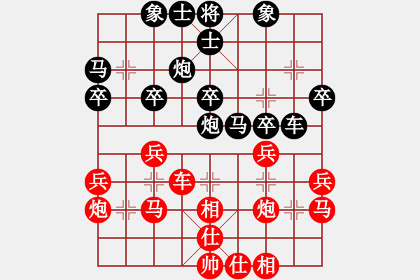 象棋棋谱图片:四川 冯晓曦 胜 黑龙江队 王馨雨 - 步数:30 象棋棋谱图片:四川 冯晓曦 胜 黑龙江队 王馨雨 - 步数:30