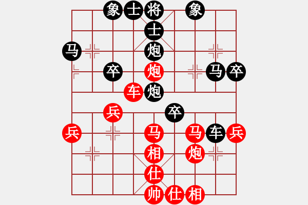 象棋棋谱图片:四川 冯晓曦 胜 黑龙江队 王馨雨 - 步数:40 象棋棋谱图片:四川 冯晓曦 胜 黑龙江队 王馨雨 - 步数:40
