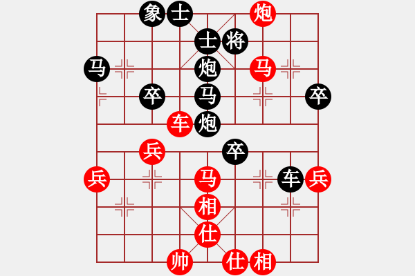 象棋棋谱图片:四川 冯晓曦 胜 黑龙江队 王馨雨 - 步数:50 象棋棋谱图片:四川 冯晓曦 胜 黑龙江队 王馨雨 - 步数:50